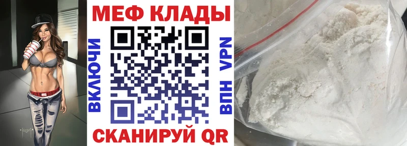 Магазины продажи наркотиков Дзержинский Псилоцибиновые грибы  МАРИХУАНА  Лсд 25  ГАШ  Кокаин  СК  Меф мяу мяу 
