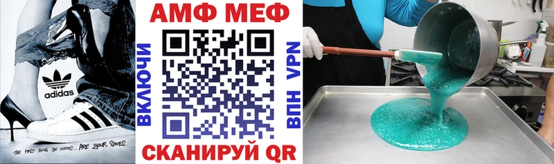 Amphetamine 97% Дзержинский