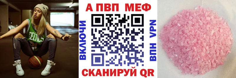 Альфа ПВП Crystall Дзержинский