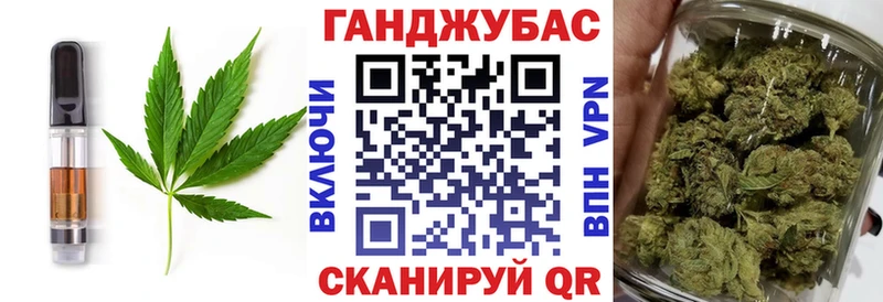 купить  цена  Дзержинский  Еда ТГК конопля 