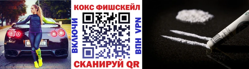 блэк спрут вход  Дзержинский  Кокаин Колумбийский  как найти  