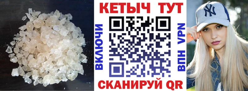 Кетамин ketamine  Дзержинский 