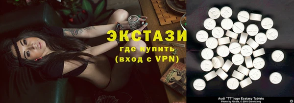 стаф Алексеевка