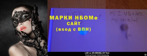 стаф Алексеевка
