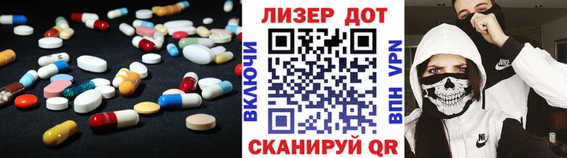 ссылка на мегу ONION  Дзержинский  LSD-25 экстази кислота 
