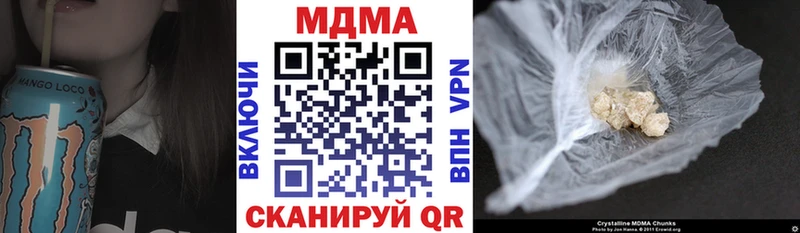 магазин  наркотиков  Дзержинский  МДМА молли 