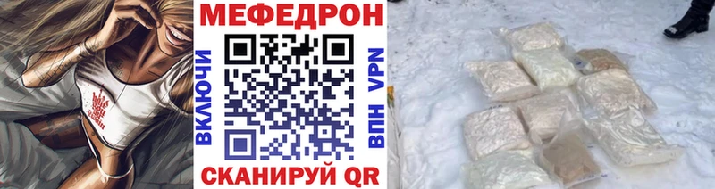 что такое наркотик  Дзержинский  МЕФ кристаллы 