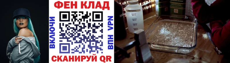Первитин Декстрометамфетамин 99.9%  что такое наркотик  Дзержинский 