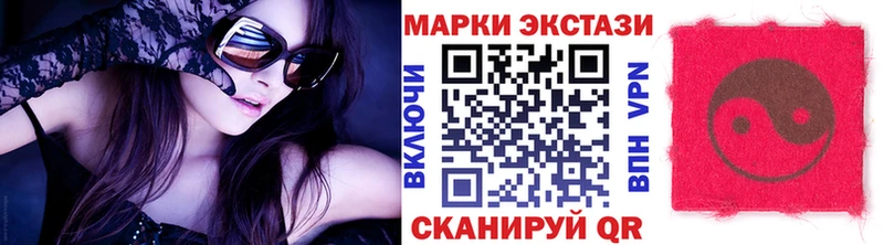 Наркотические марки 1500мкг  Дзержинский 