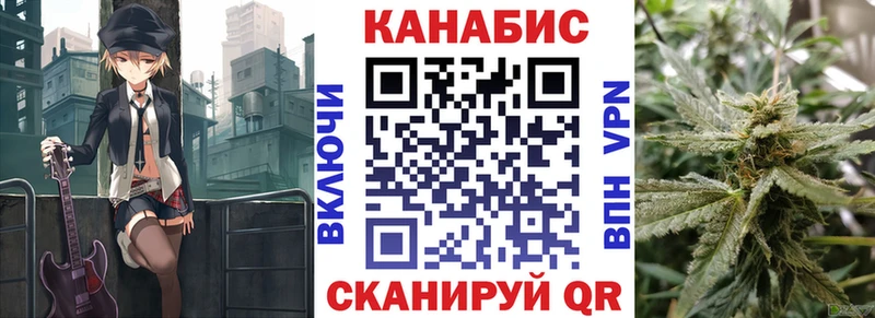 Канабис Bruce Banner  Дзержинский 